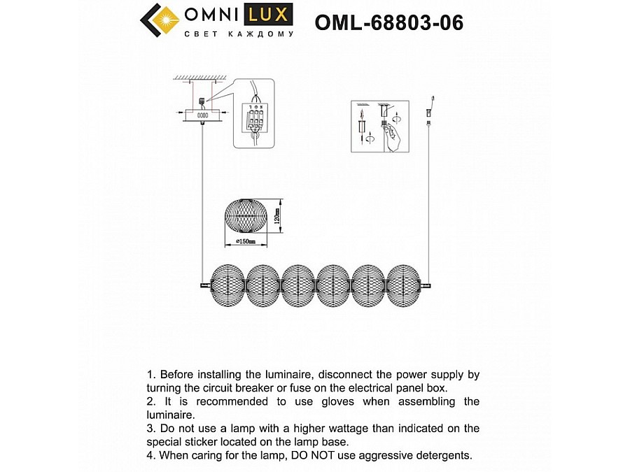 Подвесной светильник Omnilux Cedrello OML-68803-06