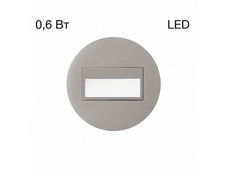 Встраиваемый светильник Citilux Скалли CLD007R1