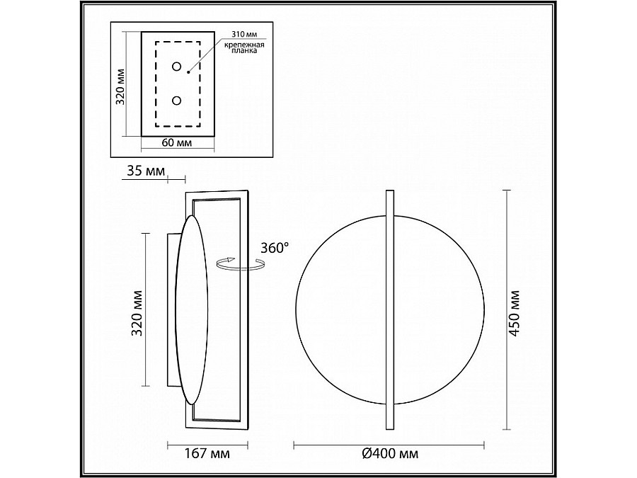 Накладной светильник Odeon Light Next 7016/15WL