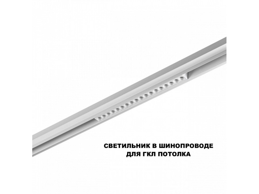 Накладной светильник Novotech SHINO 359622