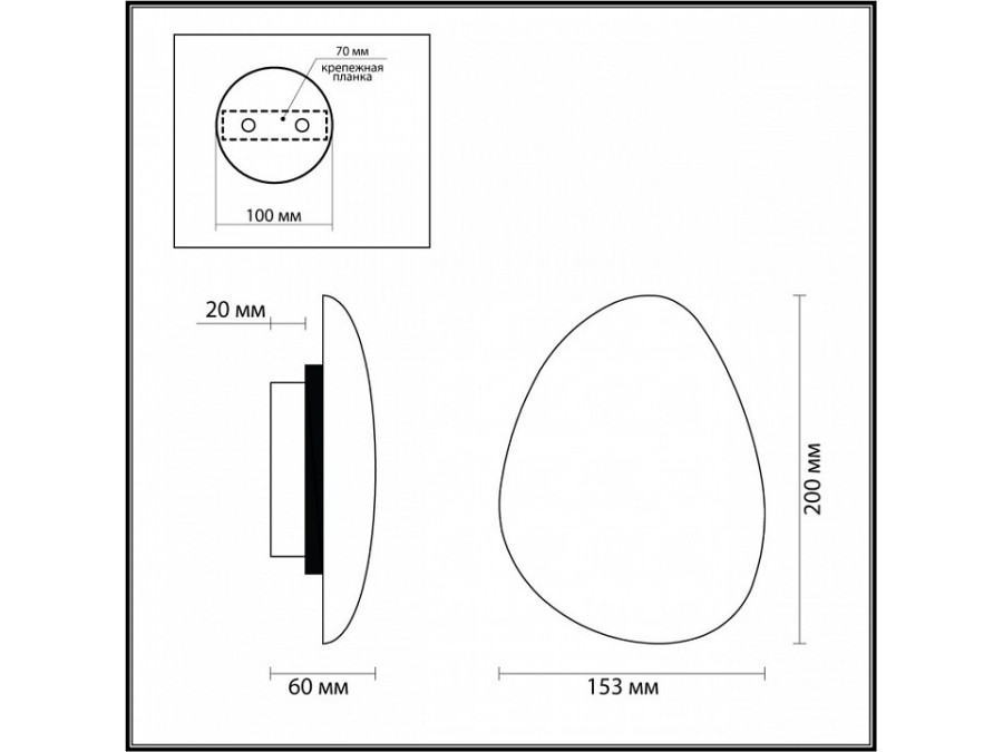 Накладной светильник Odeon Light Travertino 7034/5WL