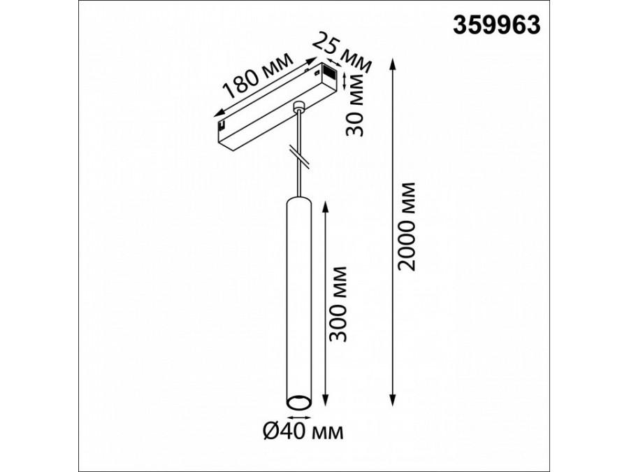Подвесной светильник Novotech VECTOR 220V 359963