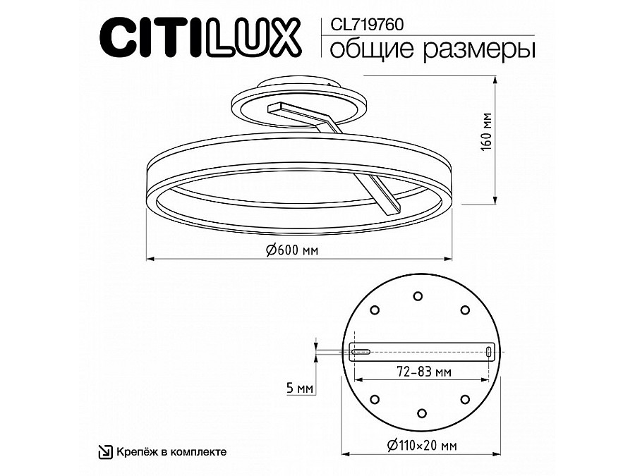 Светильник на штанге Citilux Дуэт CL719760