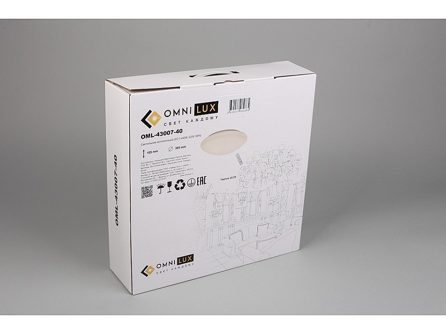 Накладной светильник Omnilux Berkeley OML-43007-40