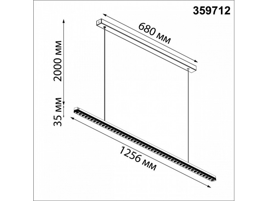 Подвесной светильник Novotech Monile 359712