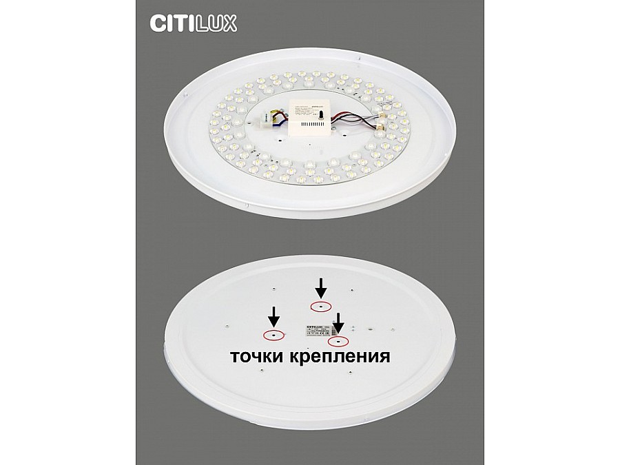 Накладной светильник Citilux Симпла CL714680G