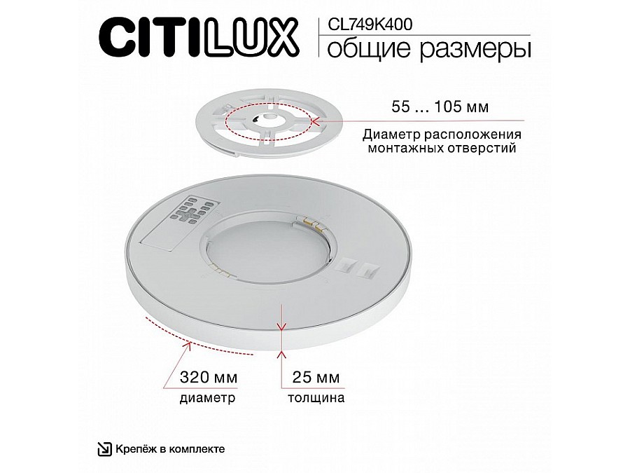 Накладной светильник Citilux Norma CL749K400