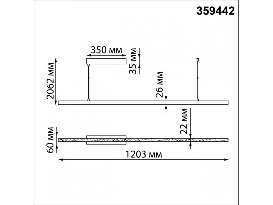 Подвесной светильник Novotech Sotto 359442