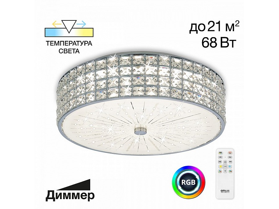 Накладной светильник Citilux Портал CL32415G1