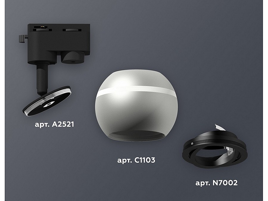Светильник на штанге Ambrella XT XT1103001