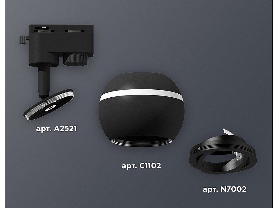 Светильник на штанге Ambrella XT XT1102021