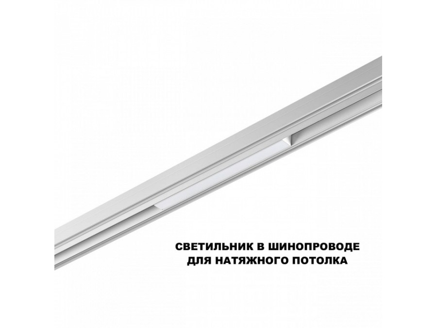 Накладной светильник Novotech SHINO 359616