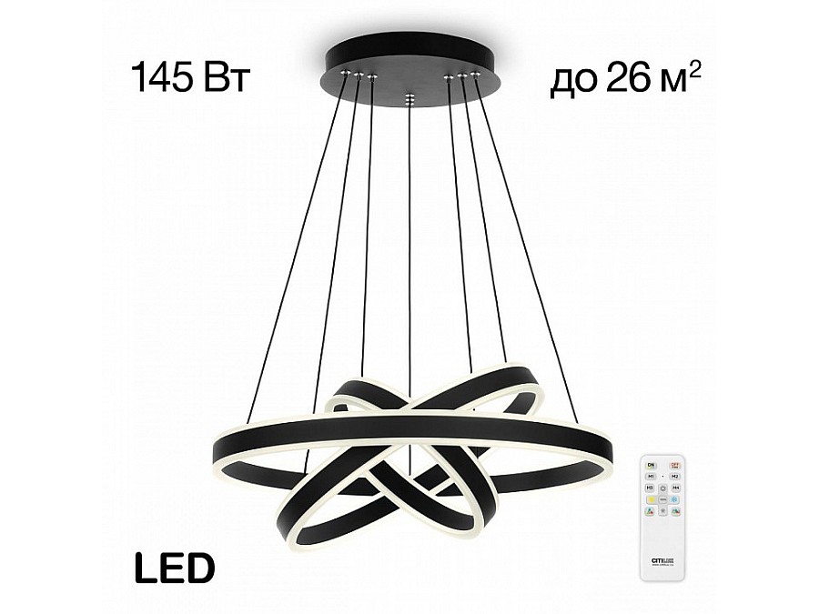 Подвесной светильник Citilux Дуэт CL719651