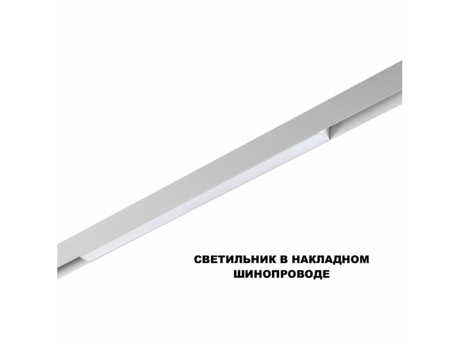 Накладной светильник Novotech SHINO 359618