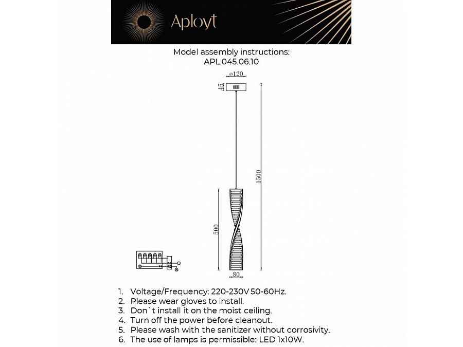 Подвесной светильник Aployt Olimp APL.045.06.10