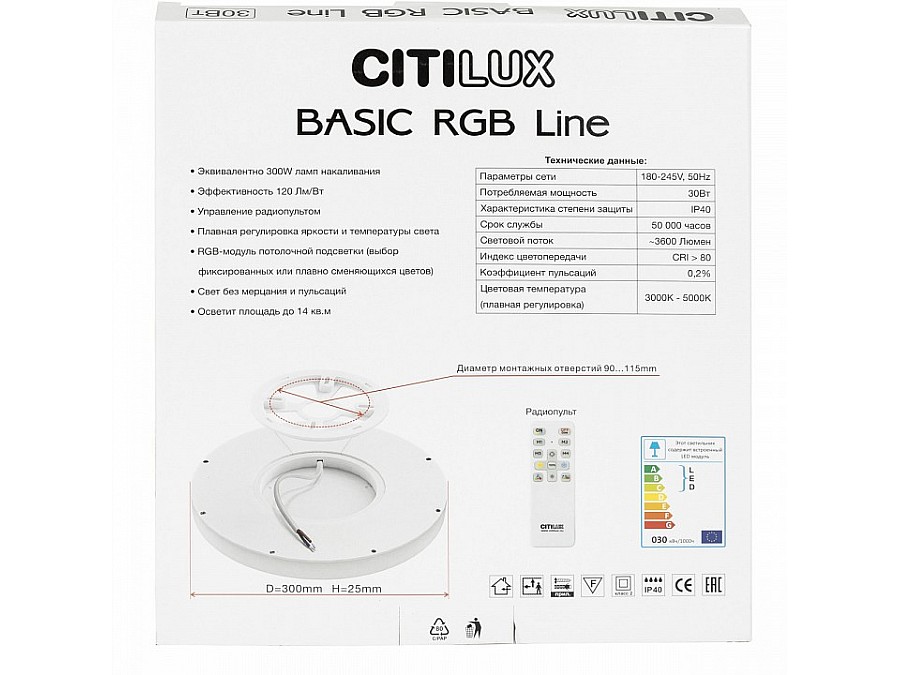 Накладной светильник Citilux Бейсик Лайн CL738241EL