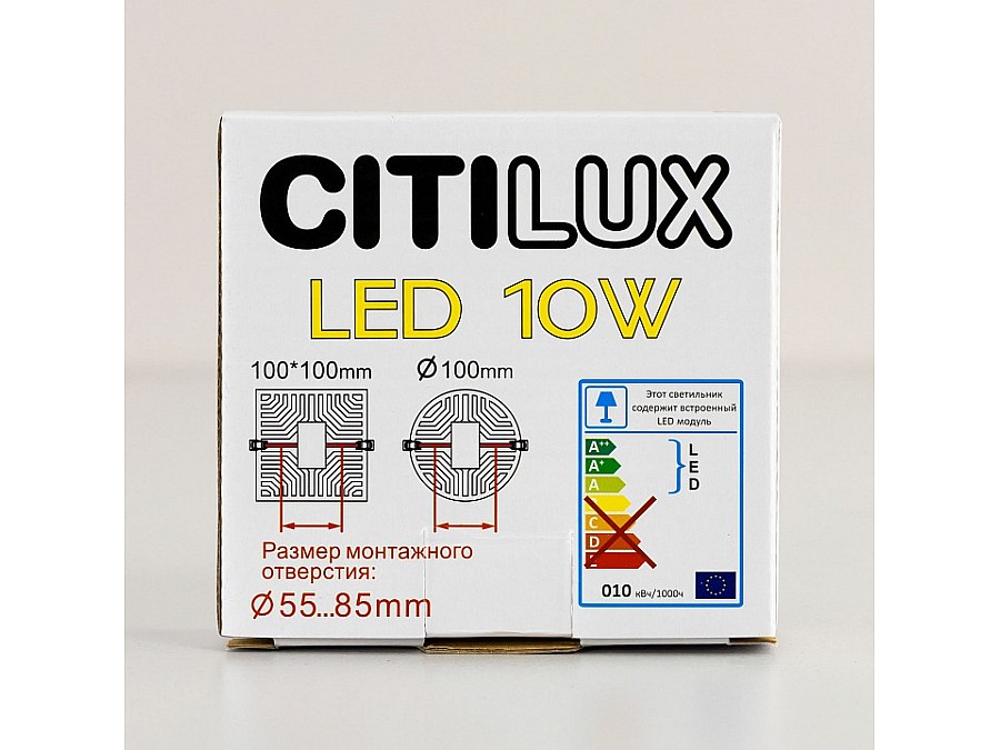 Встраиваемый светильник Citilux Вега CLD5310W