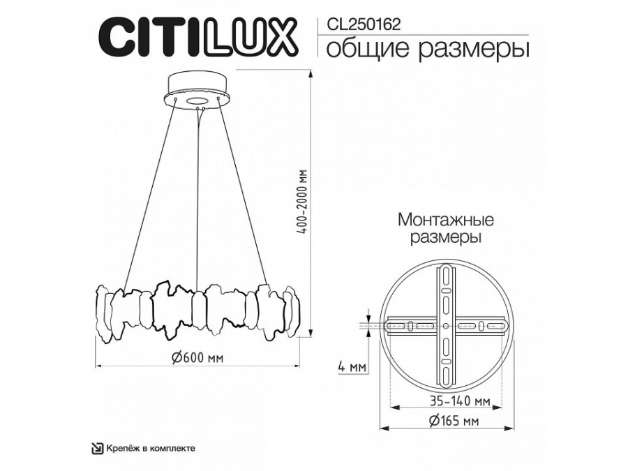 Подвесной светильник Citilux Lava CL250162