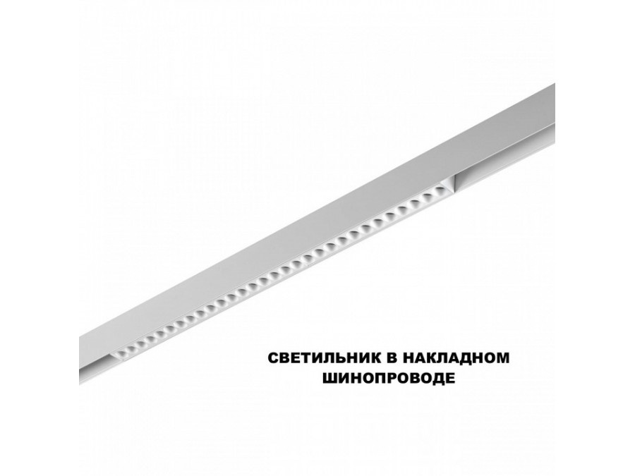 Накладной светильник Novotech SHINO 359624