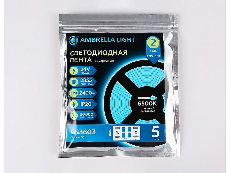 Лента светодиодная Ambrella Light GS GS3603