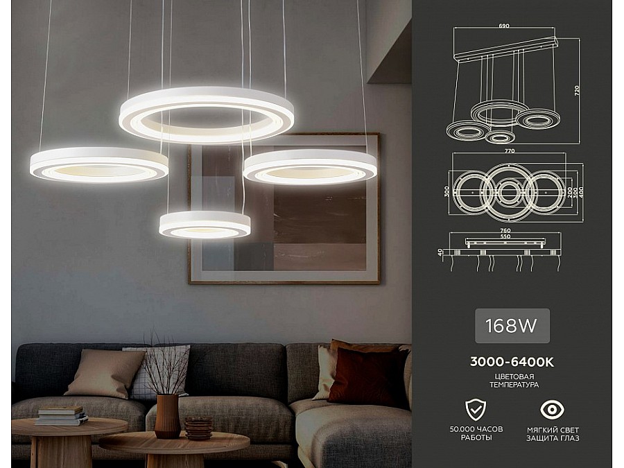 Подвесной светильник Ambrella FA FA4325