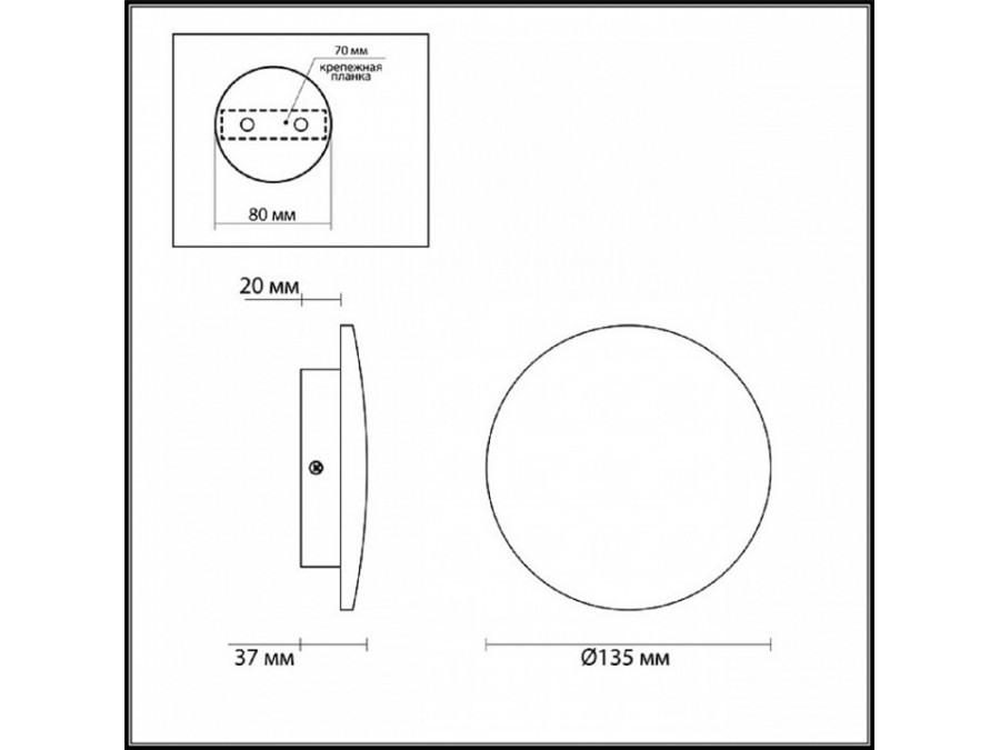 Накладной светильник Odeon Light GALAXY 7072/6WL