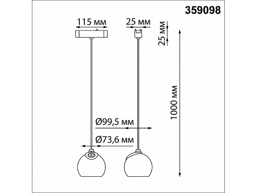 Подвесной светильник Novotech SMAL 359098