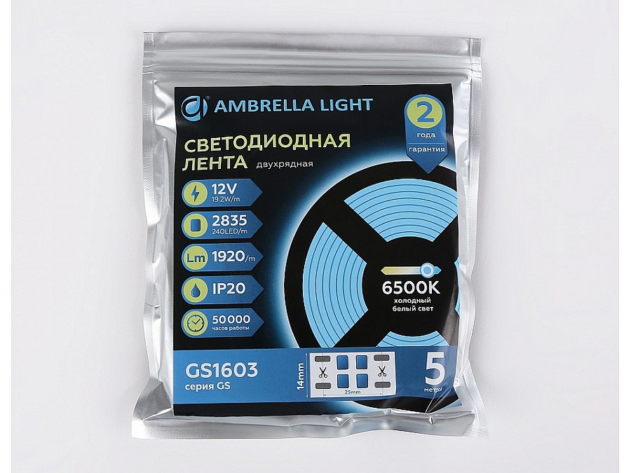 Лента светодиодная Ambrella Light GS GS1603