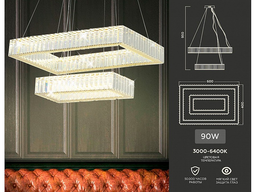 Подвесной светильник Ambrella Light TR TR5007