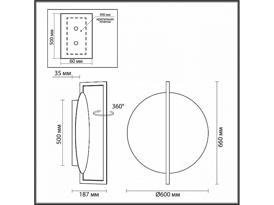 Накладной светильник Odeon Light Next 7015/20WL