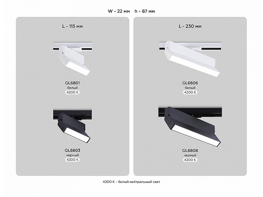 Светильник на штанге Ambrella Light GL GL6803