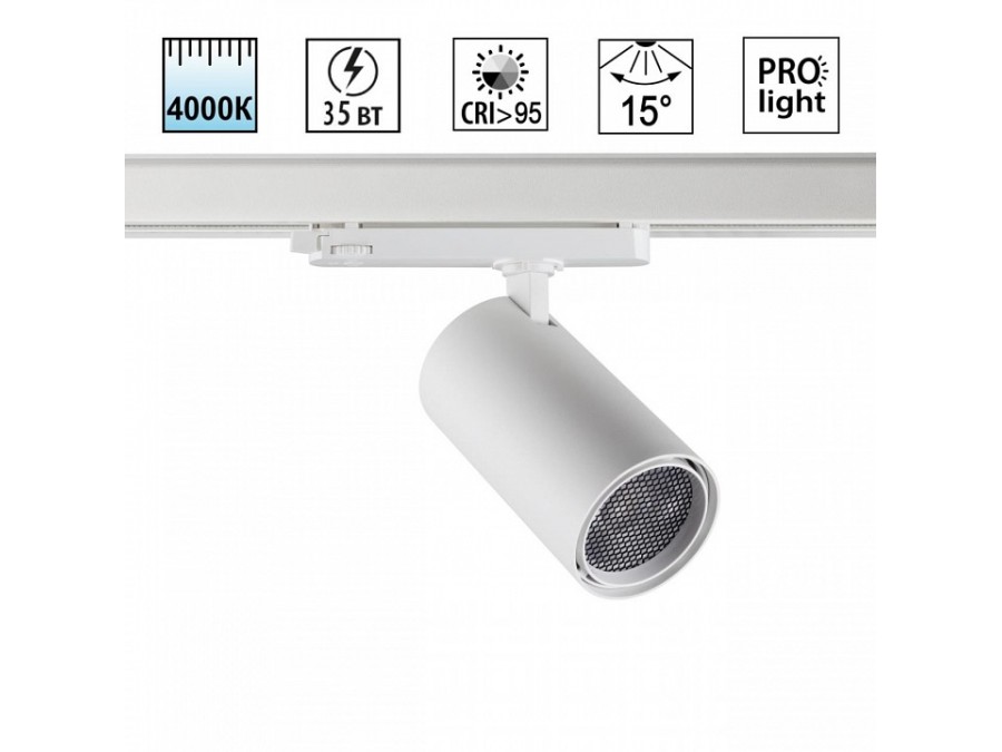 Светильник на штанге Novotech PORT 359581