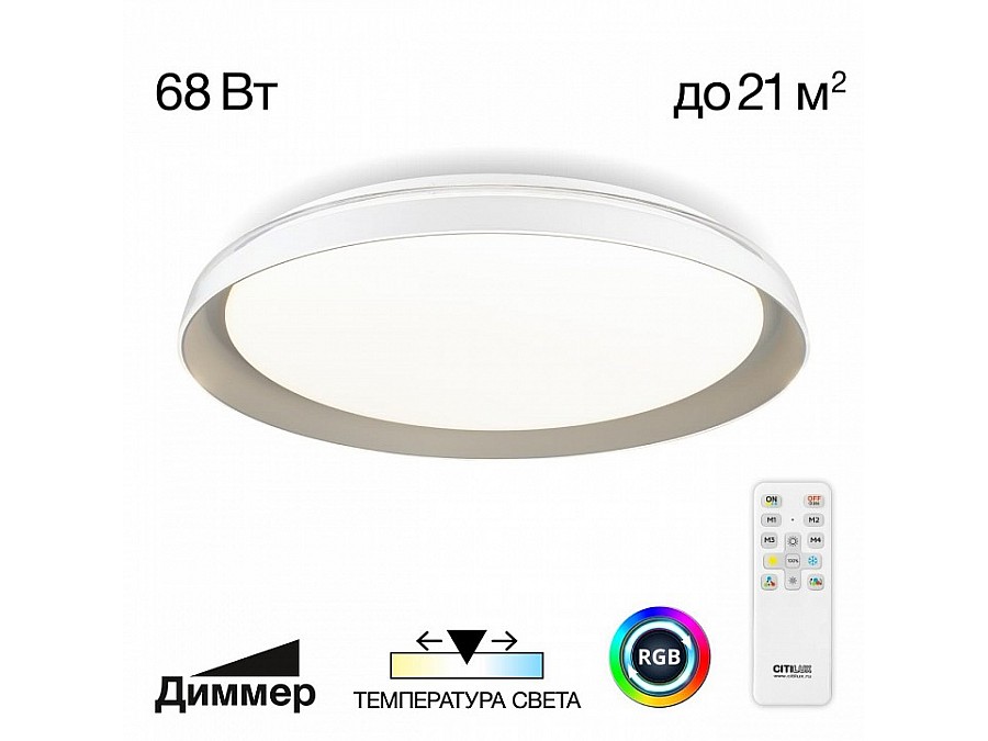 Накладной светильник Citilux MEGA CL752451G