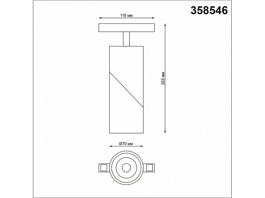 Светильник на штанге Novotech Flum 358546