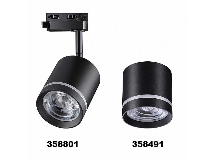 Светильник на штанге Novotech Arum 358801