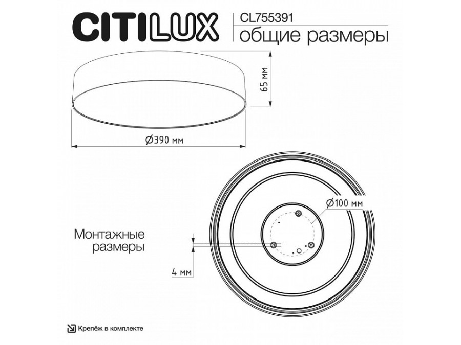 Накладной светильник Citilux BART CL755391
