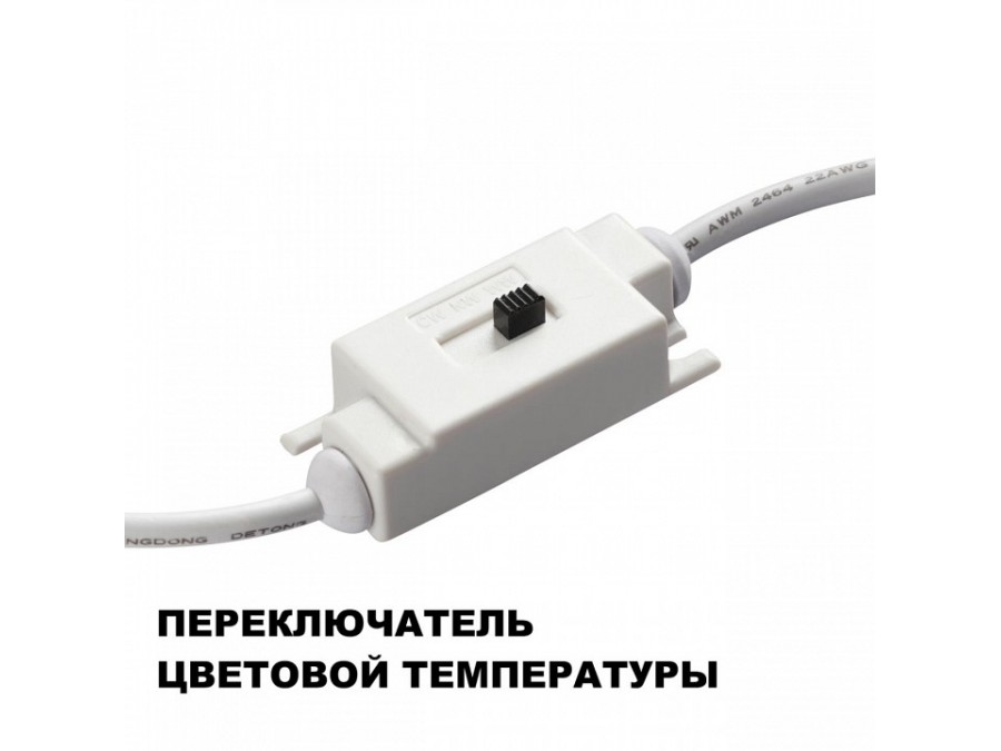 Накладной светильник Novotech Yeso 359402