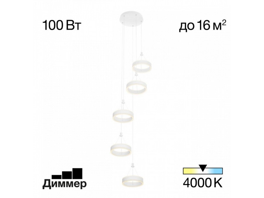 Подвесной светильник Citilux Дуэт CL719050