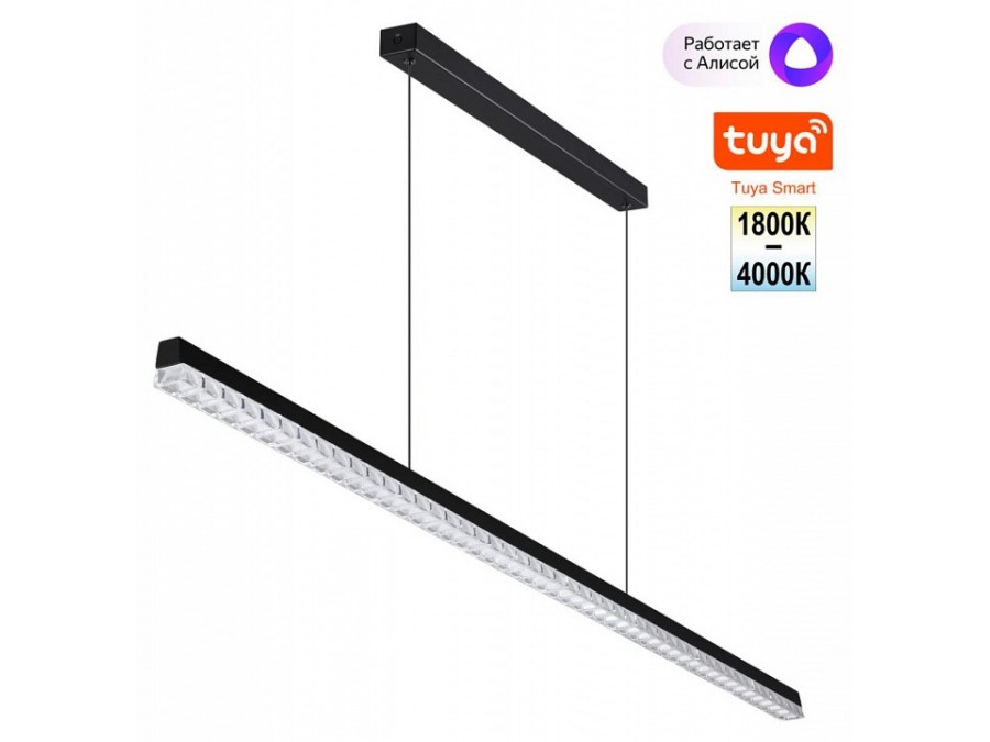 Подвесной светильник Novotech Monile 359712