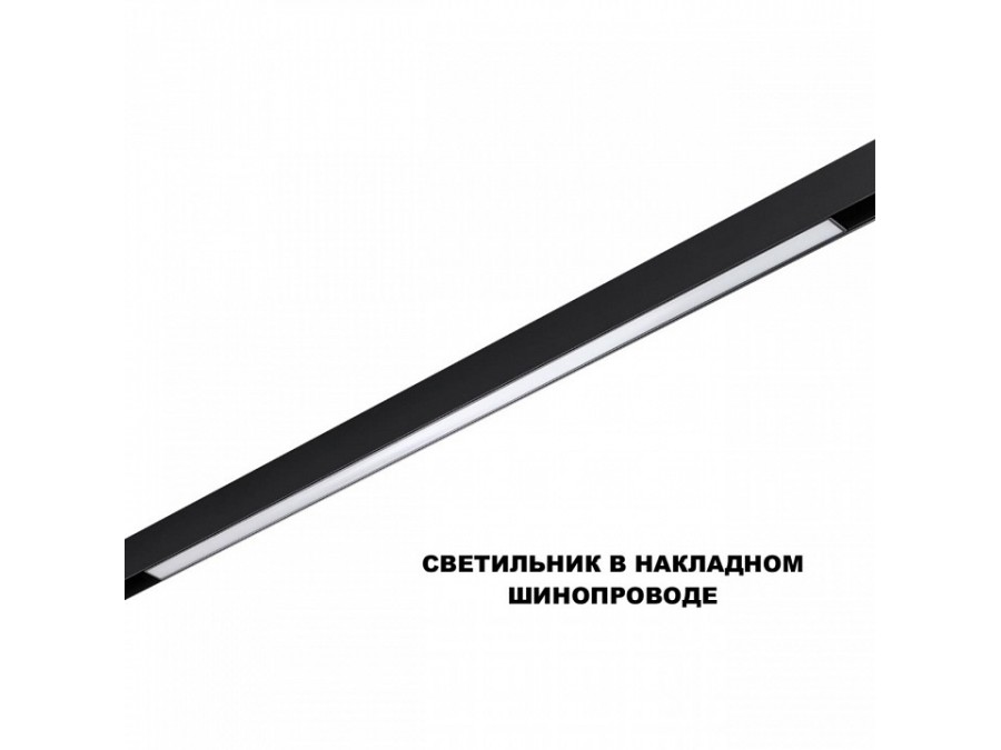 Накладной светильник Novotech SHINO 359621