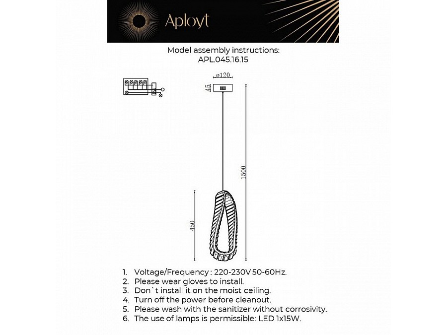 Подвесной светильник Aployt Olimp APL.045.16.15