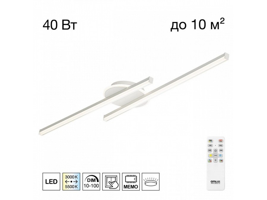 Накладной светильник Citilux TRENT CL203620