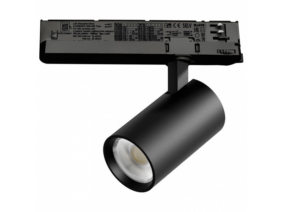 Светильник на штанге Lightstar Alta Base A5137TRIAC