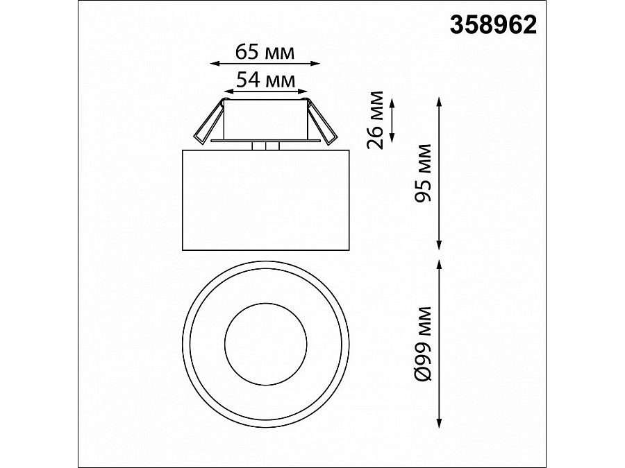 Встраиваемый светильник Novotech Giro 358962