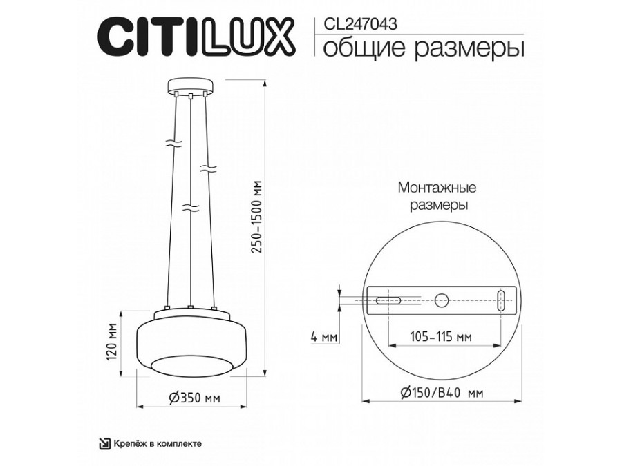 Подвесной светильник Citilux SIGNATURE CL247043