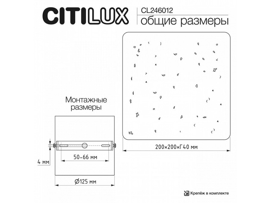 Накладной светильник Citilux MARES CL246012