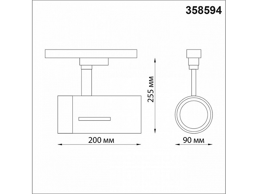 Светильник на штанге Novotech Dep 358594