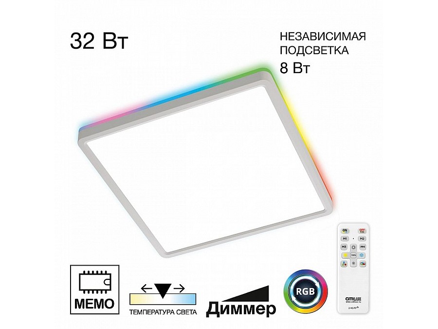 Накладной светильник Citilux Norma CL749K300