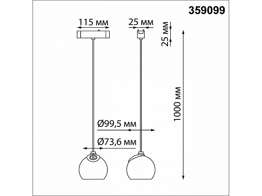 Подвесной светильник Novotech SMAL 359099