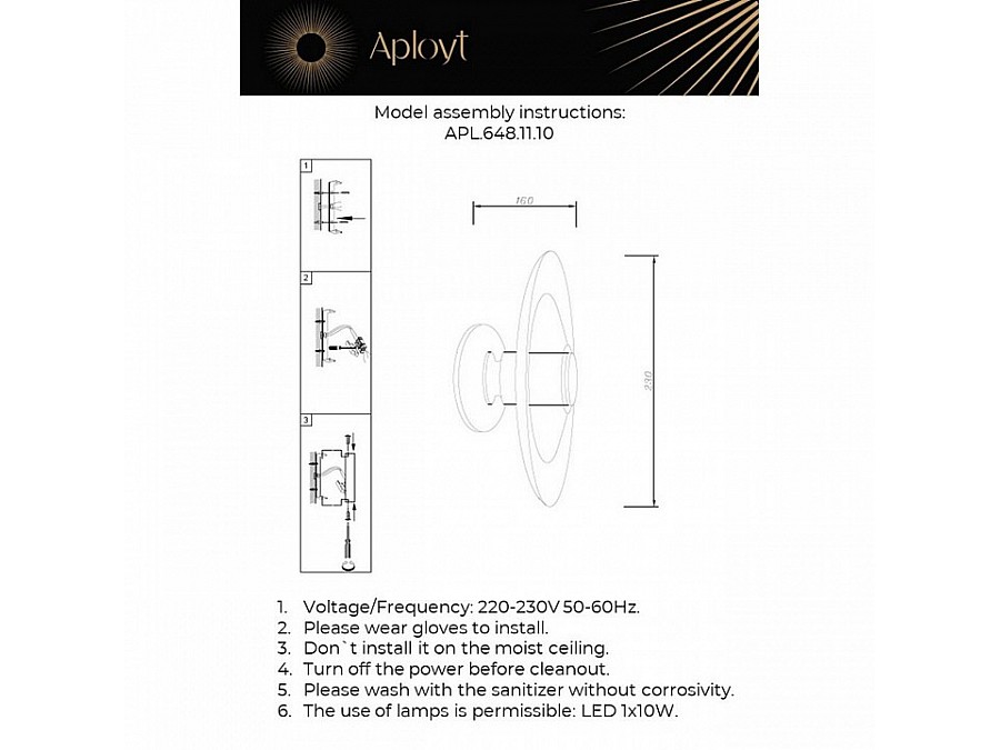 Накладной светильник Aployt Stefa APL.648.11.10